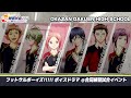 【ボイスドラマ】フットサルボーイズ!!!!!『合同練習試合イベント ―勝利に向かってステップアップ!―  皇花山学園編』