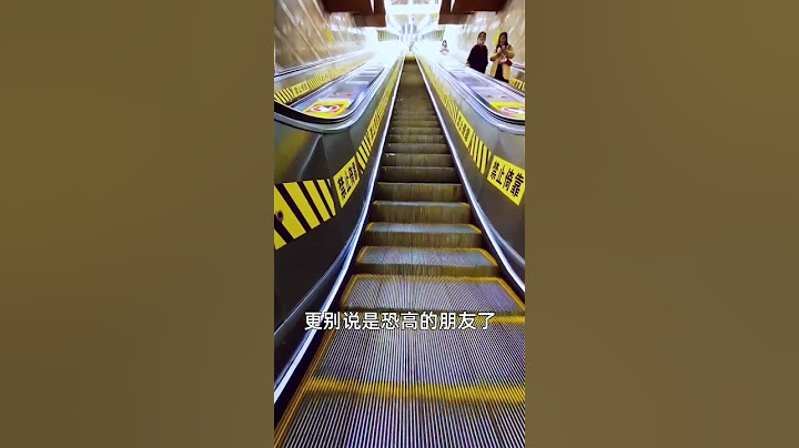 全國最長的扶梯，有機會可以去坐下 #旅行 #中国旅游 #china #旅遊攻略 #旅行推薦官 #travel #旅游 #旅行攻略 #旅行大玩家 #大美中國 #電梯 #shorts#重慶