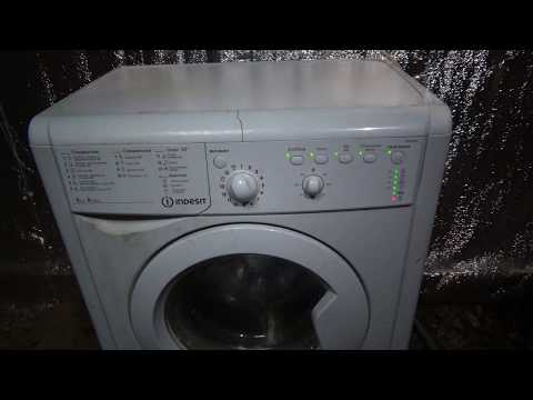 Индезит моргают все лампочки! Замена тена!