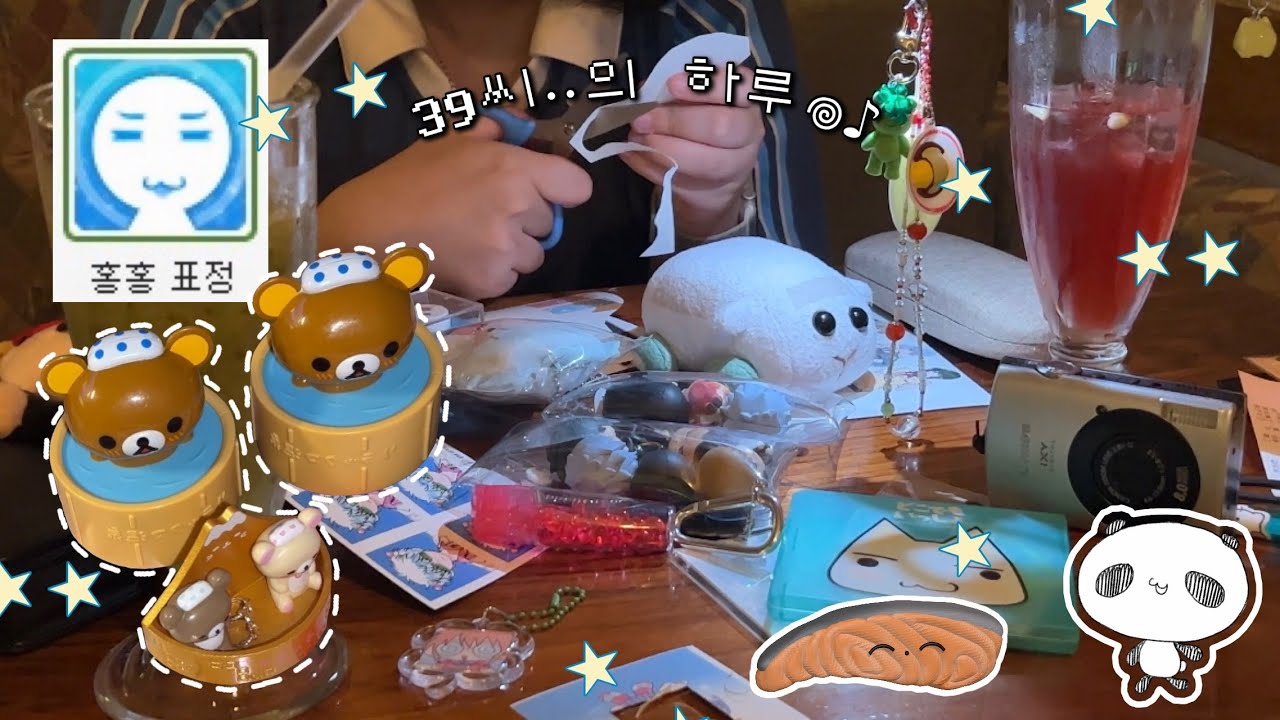 𝐎𝐭𝐚𝐤𝐮 𝐯𝐥𝐨𝐠 소녀와 여름의 초입 | 리락쿠마 ✸ 은혼 ✸ 명동 ✸ 왓츠인마이백 ✸ 다꾸 ✸ 판다 ✸ 오란고교 호스트부 ✸ 연어 오일 바질 파스타 ※ 오타쿠 브이로그