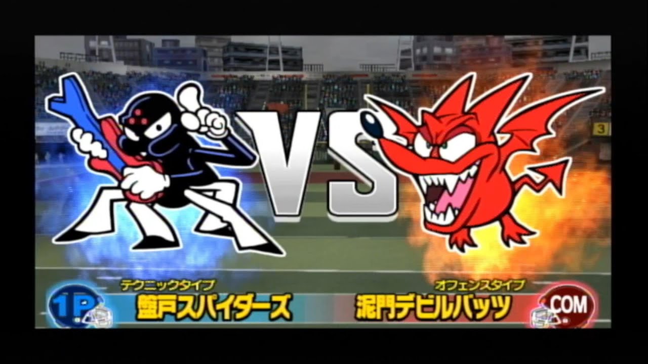 アイシールド21ゲーム 盤戸スパイダーズVS泥門デビルバッツ - YouTube