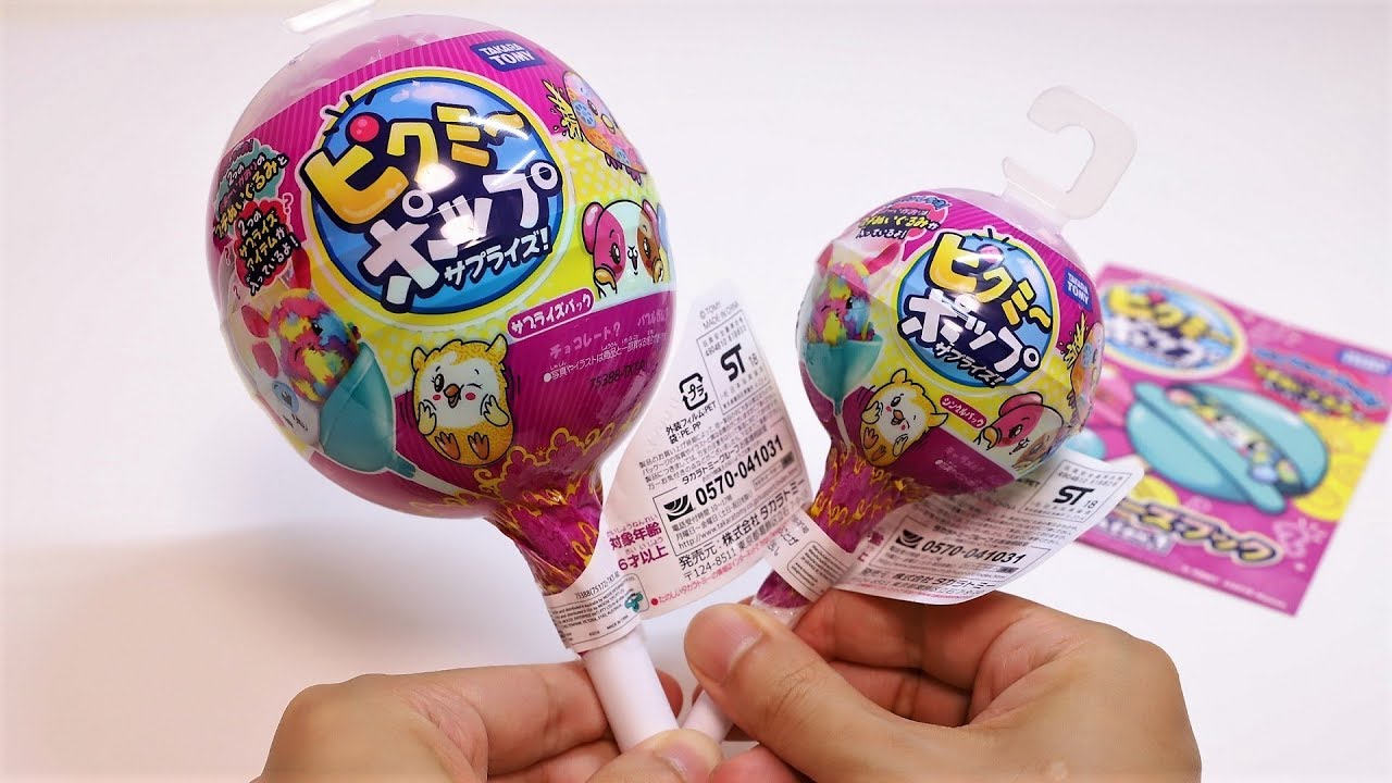 ぴっこまんさん専用 Pikmi Pops Surprise! Japan version I am a Lucky man!? - YouTube