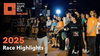 Bloomberg Square Mile Relay Hong Kong 2025 Race Highlights