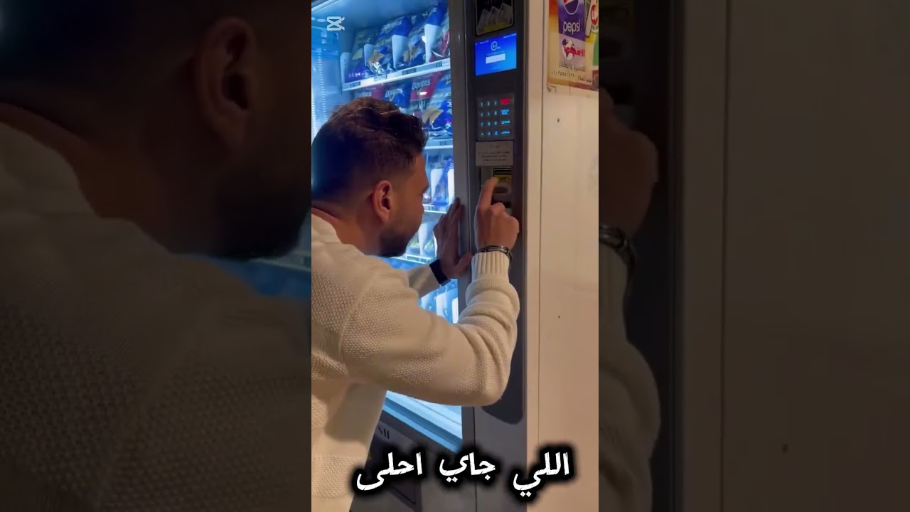 التطوير يا حاج