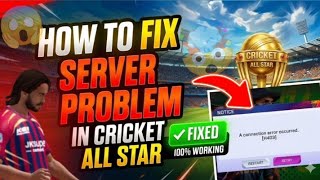 কিভাবে CRICKET ALL STAR Connection Error ঠিক করবেন 🔥 | How To Fix Server Problem Easily!