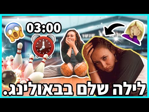 וִידֵאוֹ: איך לחגוג את כל הקדושים