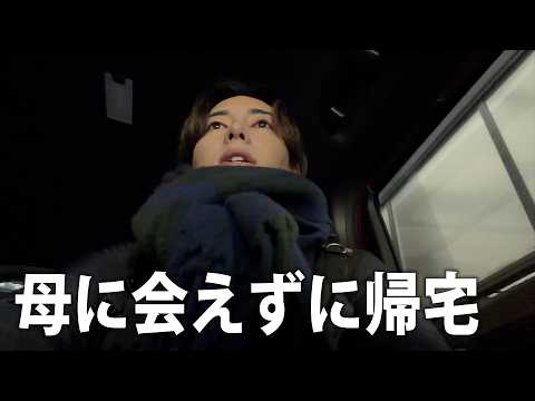 結局、聞こえない母には会えないまま、東京へ戻ります。