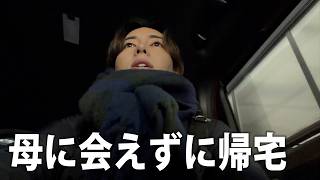 結局、聞こえない母には会えないまま、東京へ戻ります。