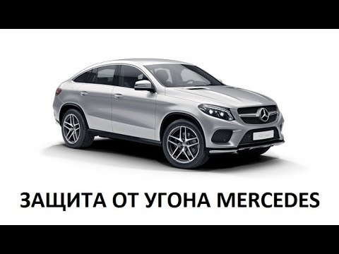 Мерседес 3 оси