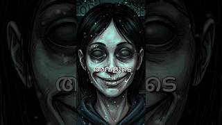 2:17 AM-ന് വന്ന ഫോൺ… അവളുടെ ജീവിതം മാറ്റി ☠️ | horror story malayalam #horror  #ghost