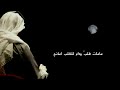 تصميمي خلك قوي باسك مثل باس صدام