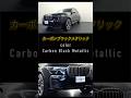 【598万円】523馬力のBMW X7 M50iが豪華すぎる
