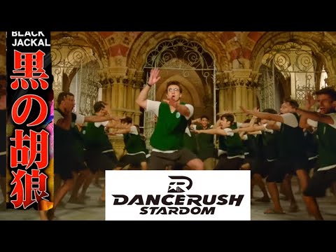 BLACK JACKAL（インドダンス）【いちかのBEMANI投票選抜戦2019】