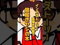 暇すぎもほどほどに