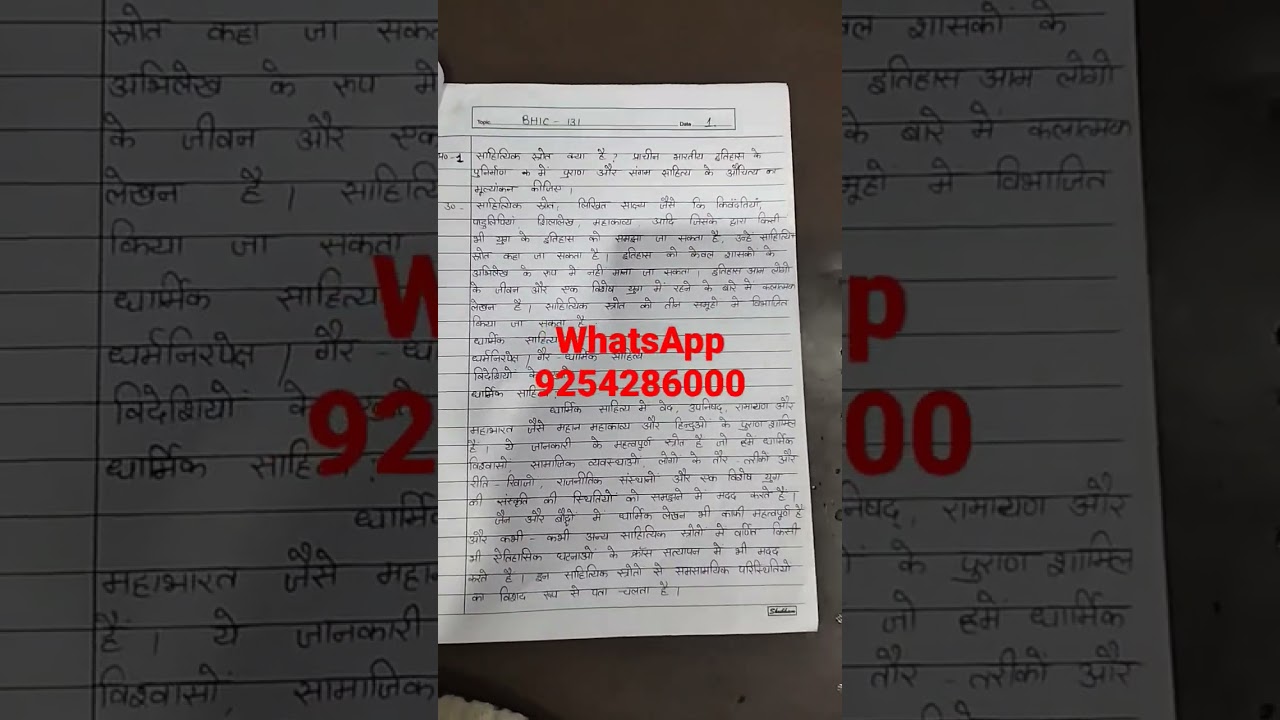 IGNOU assignment only 15rs July 2022 session submit March 2023