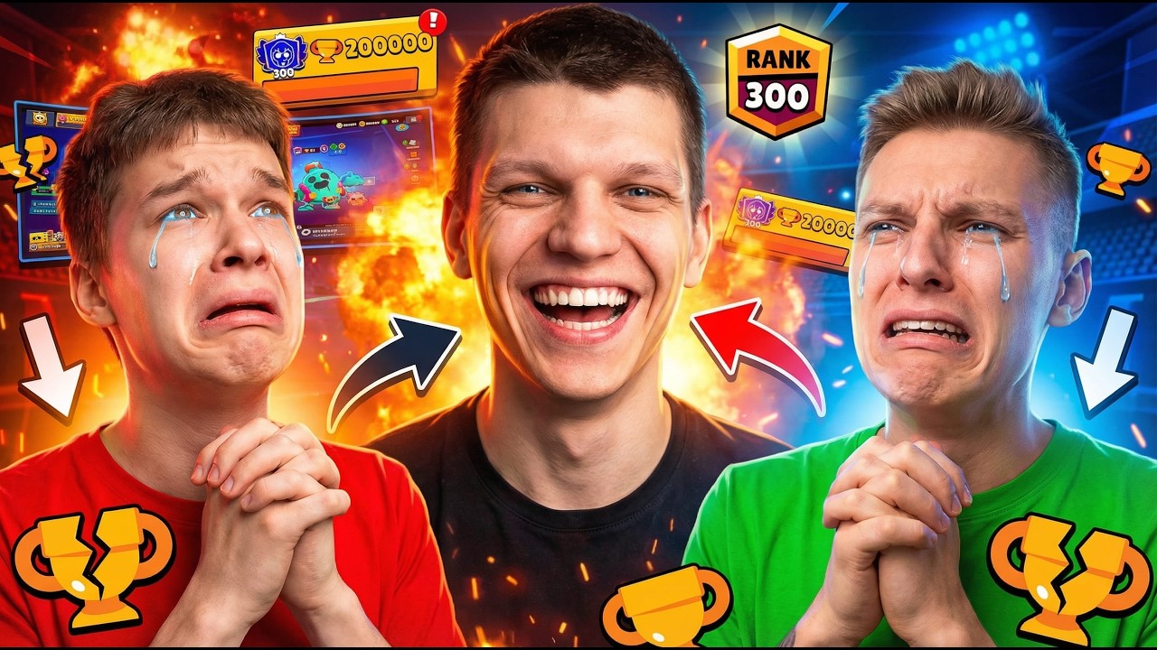 Пуш на 200К кубков: BEZSMERTNY и Holdik — берегитесь!