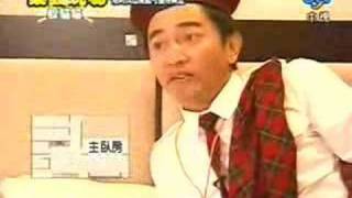 周日八點黨20061203 part9