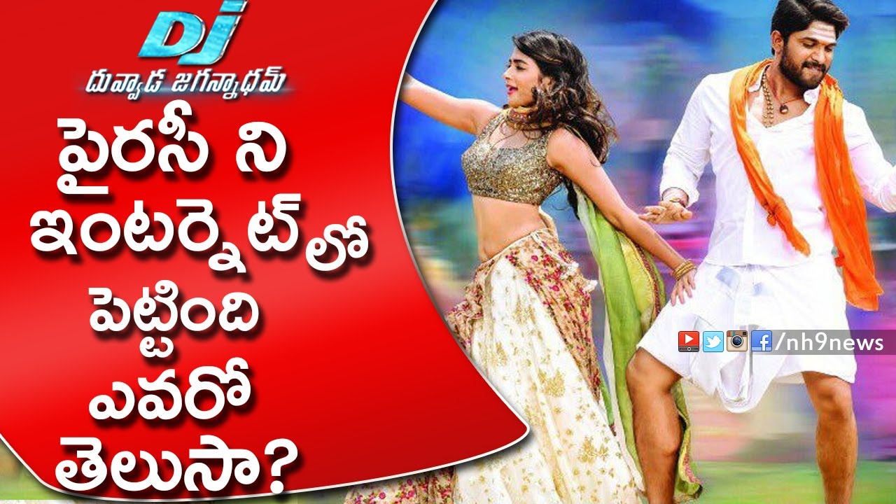 This Guy Has Kept Allu Arjun DJ Duvvada Jagannadham Movie Piracy In Internet | NH9 News