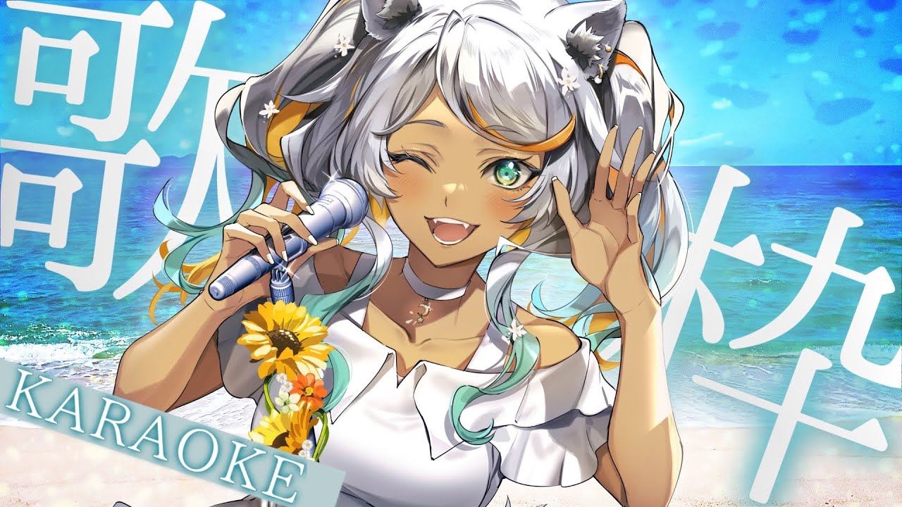【#朝活 #歌枠 Karaoke!#122/初見歓迎】めざせ同接200!!憂鬱な月曜朝をぶっ飛ばす!今日もいってらっしゃい歌うよ!【狼朗ハツキ/声優Vtuber】