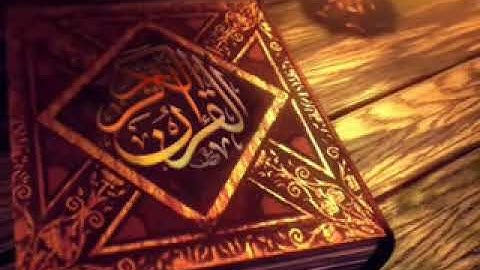 سورة الاعلى #عامر_الكاظمي  ♥  للحفظ  surah al Ala (quran)