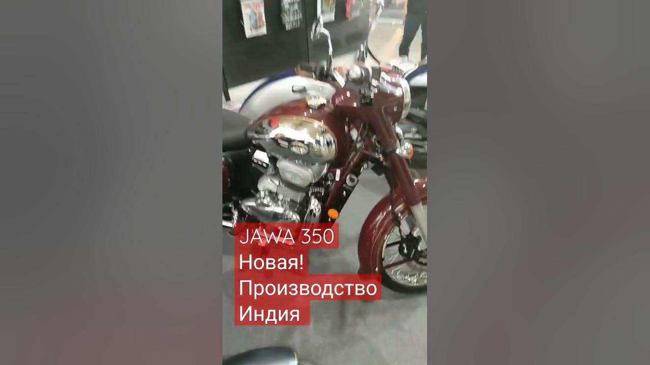 Мотоцикл Ява RVM 500