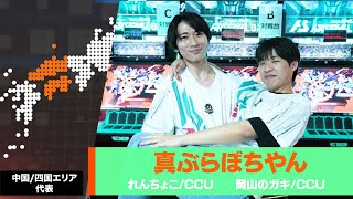 早い者勝ち！　アーセナルベース　ビギニングカップ　準優勝　psa 終了)FORSQUAD CUP優勝者予想チャレンジ − NEWS｜機動戦士ガンダム