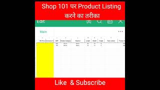 Shop 101 App Par Product kaise Listing Kaise kare #Shorts #sellonshop101 #makemoneyonline #reselling screenshot 5