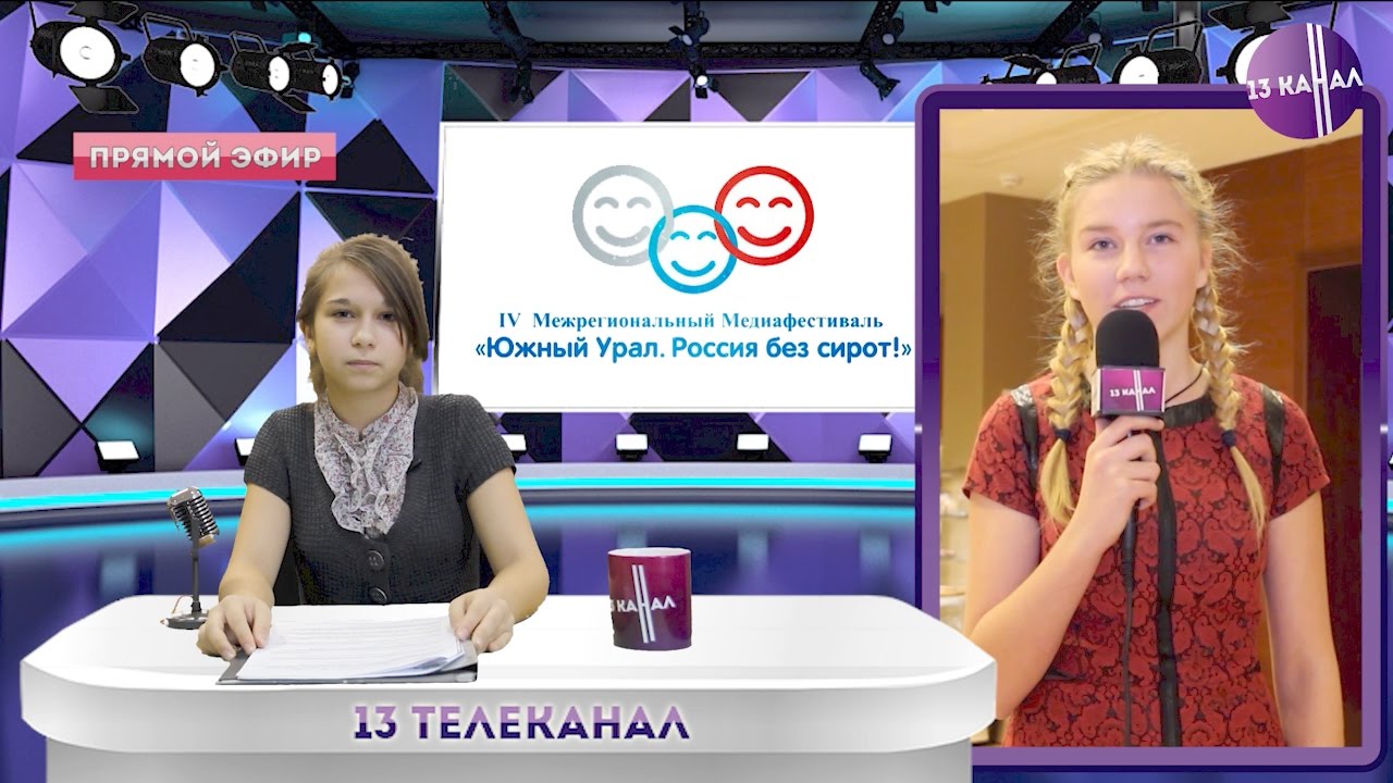 Канал авто программа
