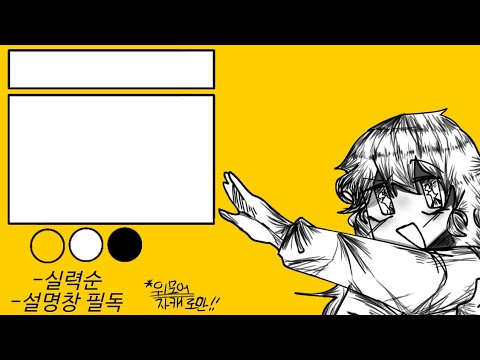 끝남.#위모어_센스가없어_대합작 모집 28/28