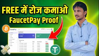 MineVO Crypto Earning Platform Review - Real Payouts #minevo #cryptoearning #faucetpay