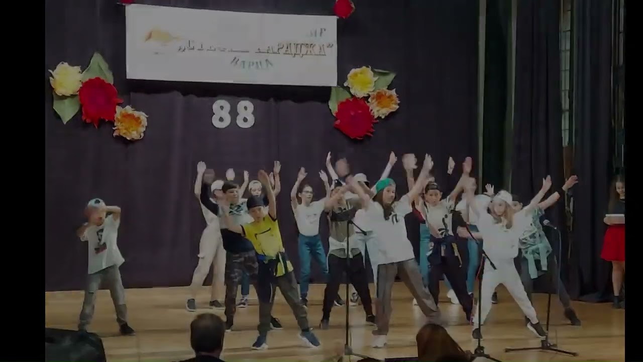 Патронен празник 11.05.2023