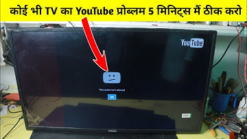 YouTube Problem in LED TV fixing Trick | This action isn