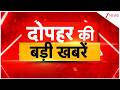 TOP 10 News | PM Modi's visit to Malaysia | Mohan Bhagwat spoke on the US-India trade deal