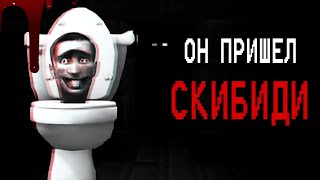 МЕНЯ напугал ОН.. | Хоррор сборка в Minecraft Pe
