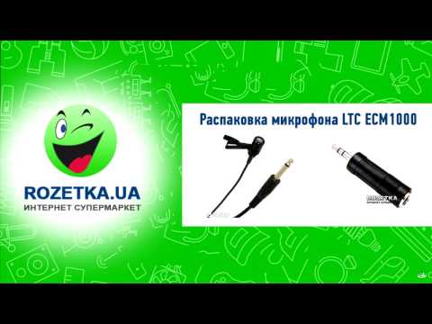 Мікрофон LTC ECM1000 (15-3015)