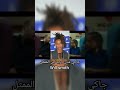 جاكي شان درب ابن الممثل Will Smith