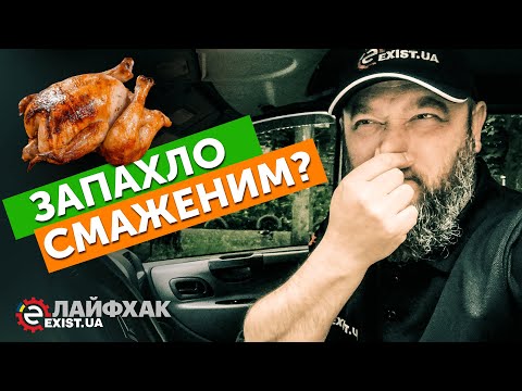 Как проверить сцепление на механике? Будь готов к замене ЗАРАНЕЕ!