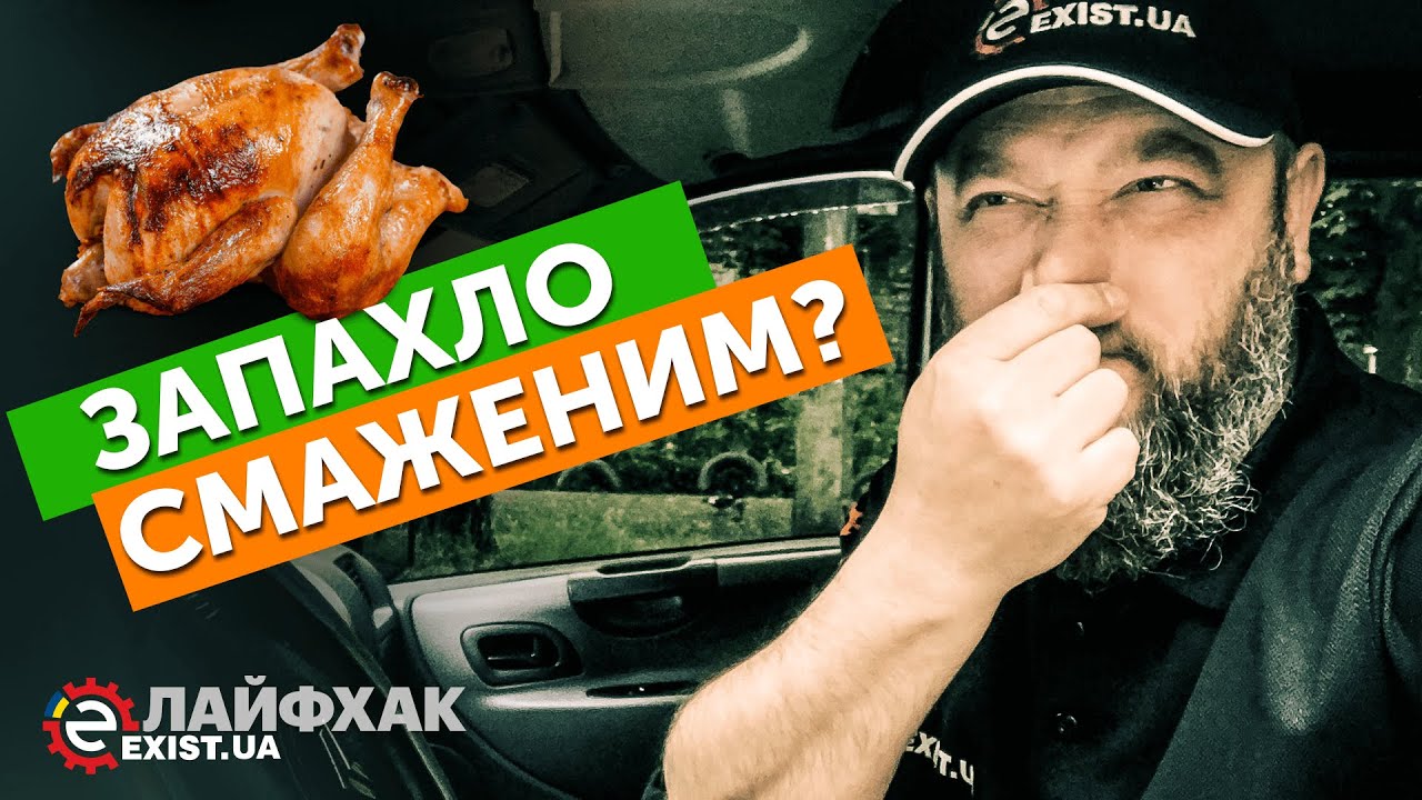 Как проверить сцепление на механике? Будь готов к замене ЗАРАНЕЕ! - YouTube