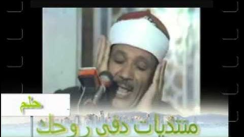 سورة الإخلاص والمعوذتين للشيخ عبدالباسط عبدالصمد