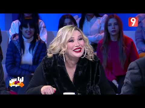 فاتن الفازع زينة القصرينية ماتعجبنيش و مايعجبونيش أفكارها و تصاريحها و مانعطيش عليها رأي