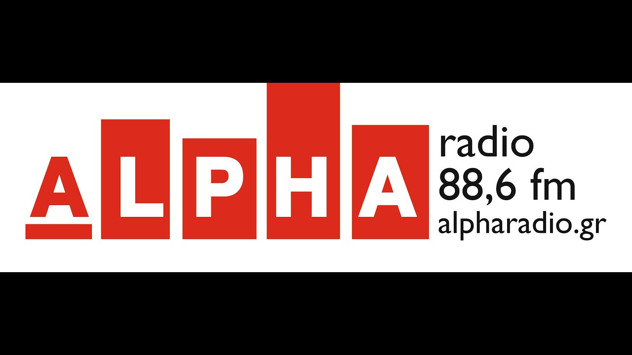 Γ. Αυφαντής: 