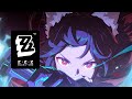 星見雅　エピソード「虚狩りが生まれた日」｜ゼンレスゾーンゼロ