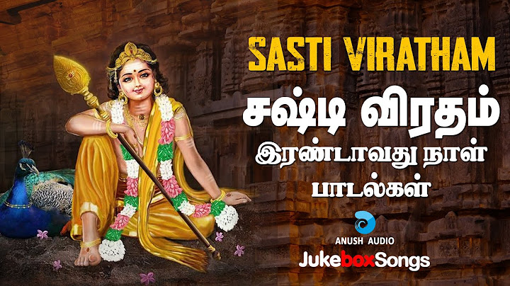 2023 சஷ்டி விரதம் பாடல்கள் | Sasti Viratham 2nd Day Songs | Murugan Songs in Tamil | Anush Audio
