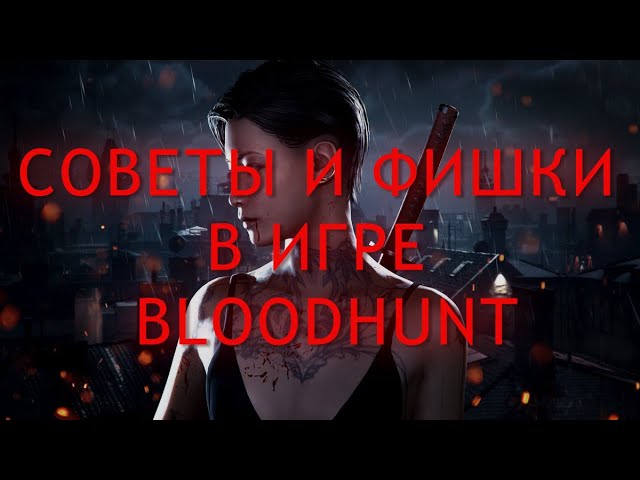 Vampire the Masquerade: Bloodhunt - Casus Belli Quest guide