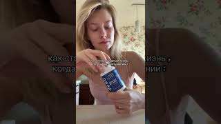 #WW158598 артикул на ВБ на магний, который я благодарю всем сердцем! 📌 #магний