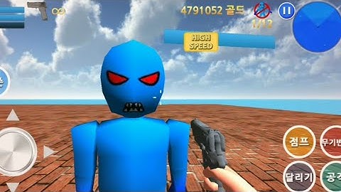 Finding Blue (KOR) I walkthrough _ Android Gameplay Level 4 - 3