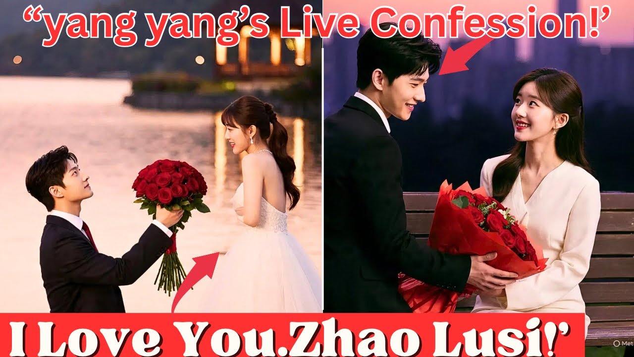 Шокирующее признание Ян Ян в любви Чжао Луси лишило всех дара речи