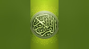 42.سورة الشورى برواية حفص بصوت القارئ سعود الشريم