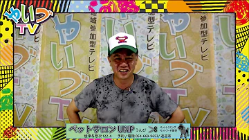 マイキーズ