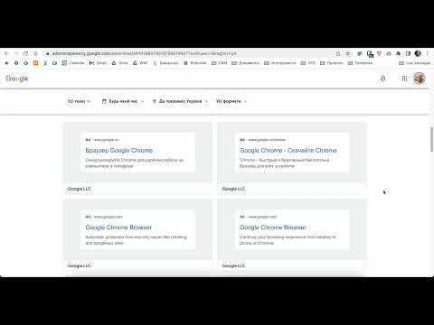 adstransparency.google.com - відкриту бібліотеку по рекламодавцях